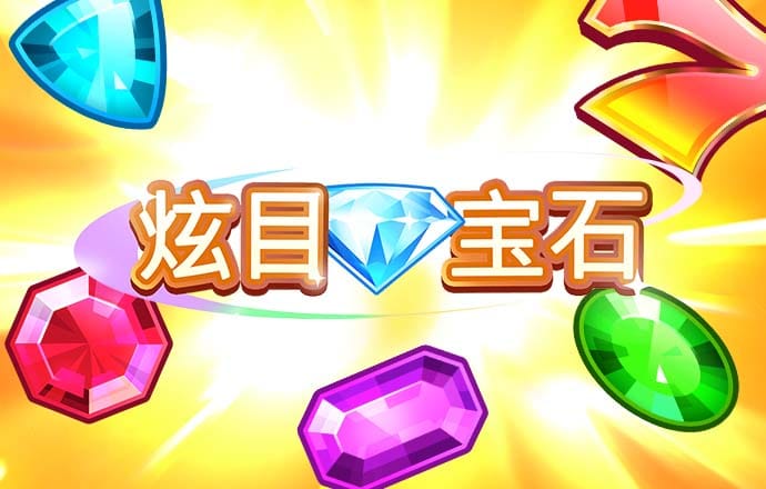 澳门三期内必中一期安卓下载